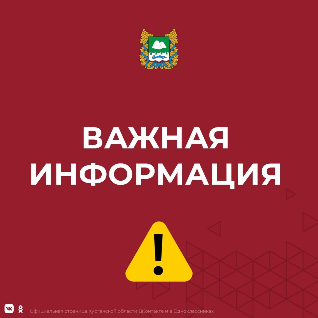 В Курганской области открыты пункты сбора помощи для пострадавших от пожаров.