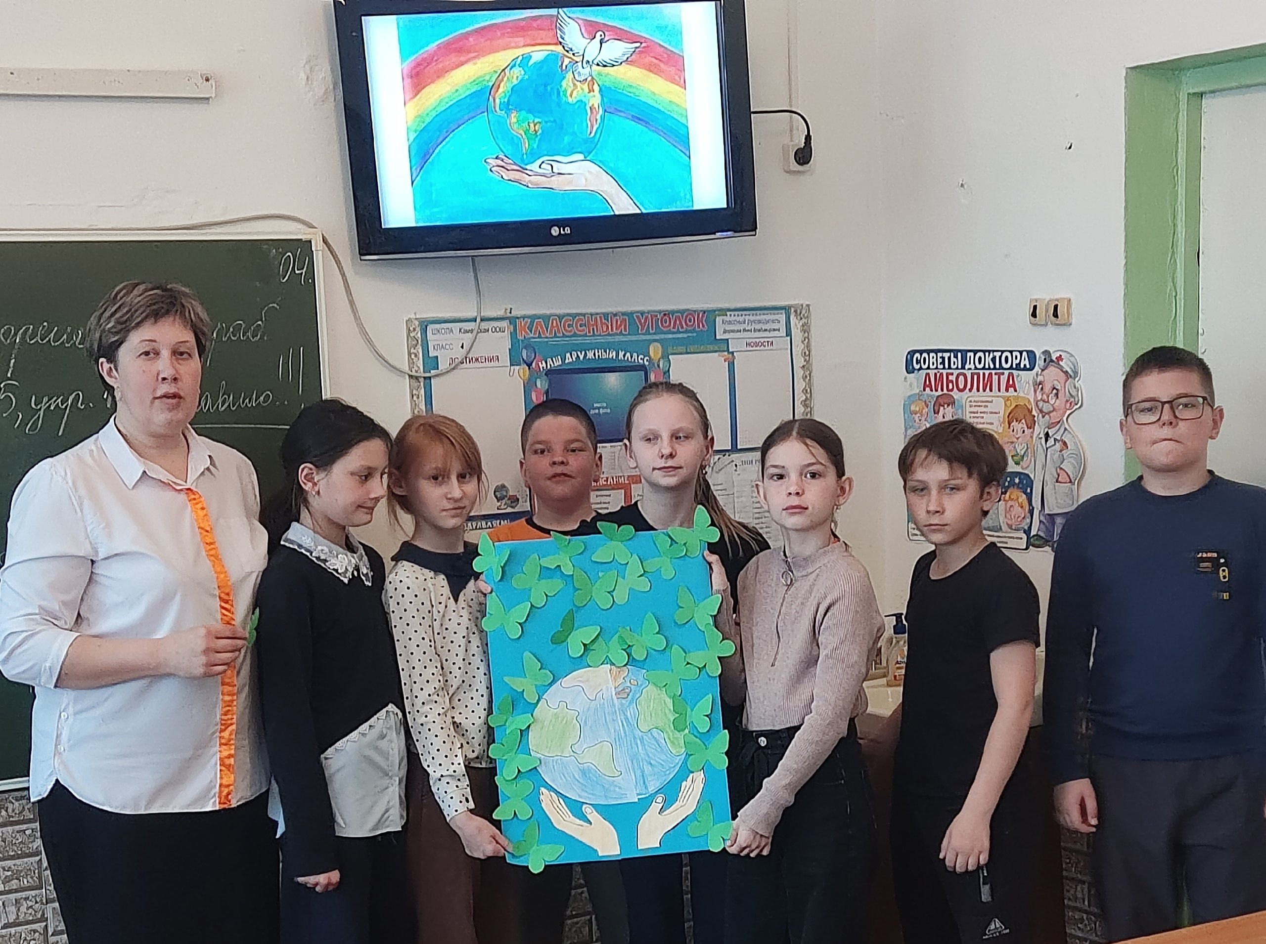 ОРЛЯТА РОССИИ: "ДЕНЬ ЗЕМЛИ!".