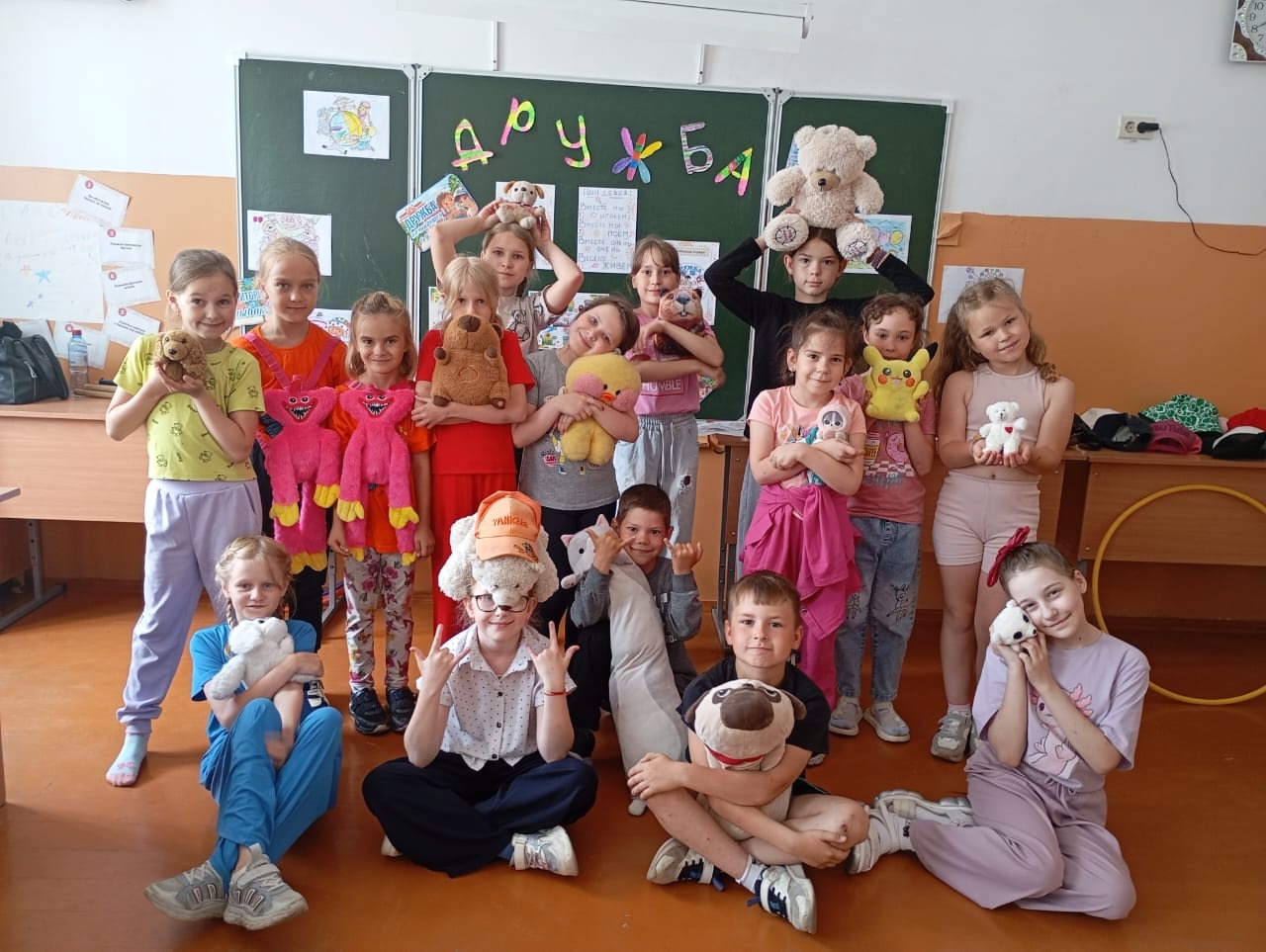 УРА! КАНИКУЛЫ!.