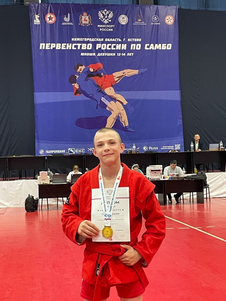 СПОРТИВНОЕ ЛЕТО! ПОЗДРАВЛЯЕМ!!!.
