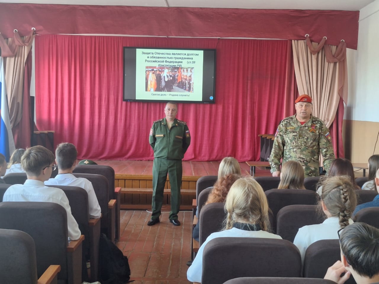 СВЯТОЕ ДЕЛО - РОДИНЕ СЛУЖИТЬ!.