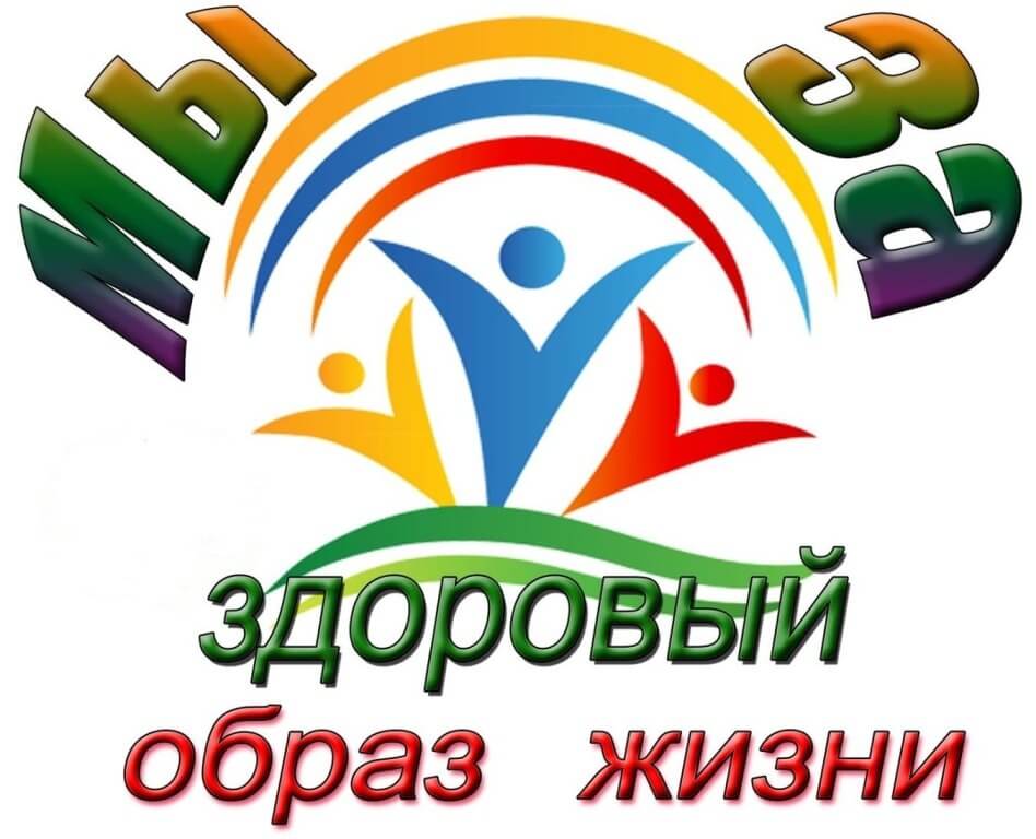 КОНКУРС АГИТБРИГАД &amp;quot;ЗДОРОВЫЙ ОБРАЗ ЖИЗНИ&amp;quot;.