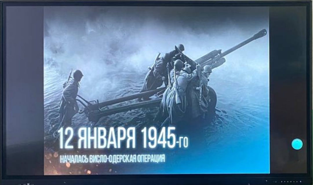 Урок &amp;quot;ПАМЯТНАЯ ДАТА ВОЕННОЙ ИСТОРИИ ОТЕЧЕСТВА&amp;quot;.