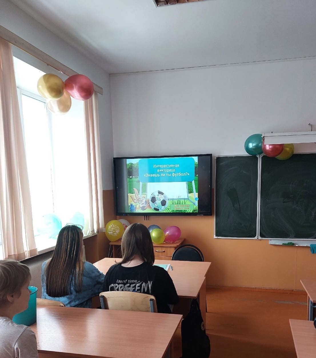 ФУТБОЛ В ШКОЛЕ!.
