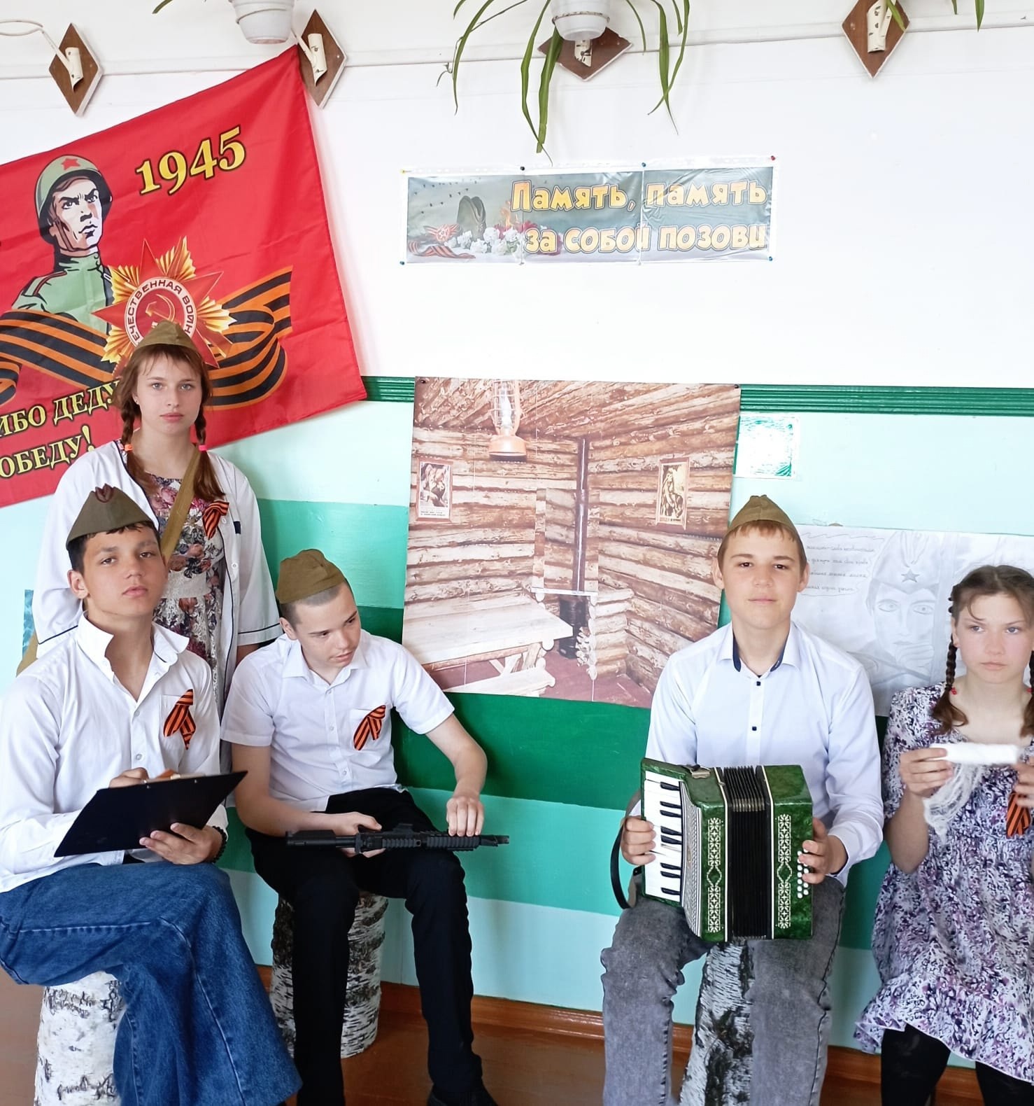 ФЕСТИВАЛЬ &amp;quot;ПЕСНИ ПОБЕДЫ&amp;quot;.